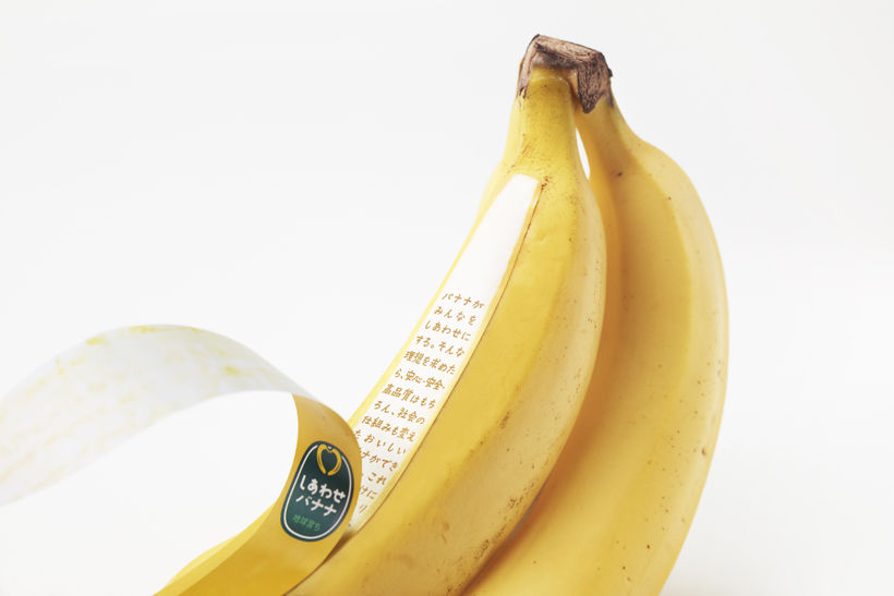 Bananas packaging