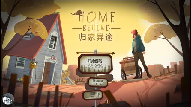 HomeBehind is the First Refugee Themed Video Game